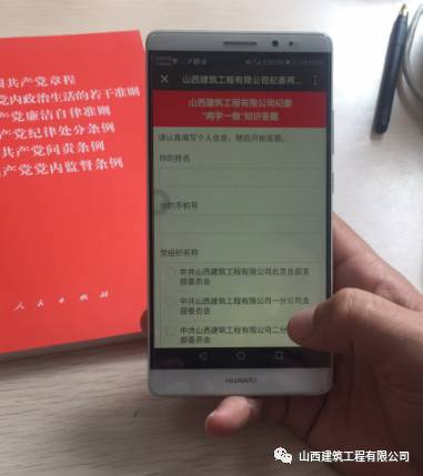 今天，我們都在答題，你在哪？